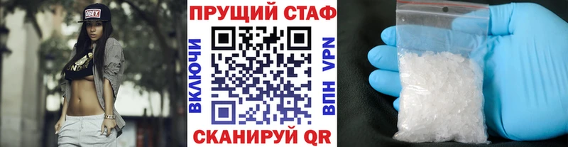 Наркота Сковородино Бошки Шишки  СОЛЬ  Cocaine  ГАШИШ  Мефедрон 