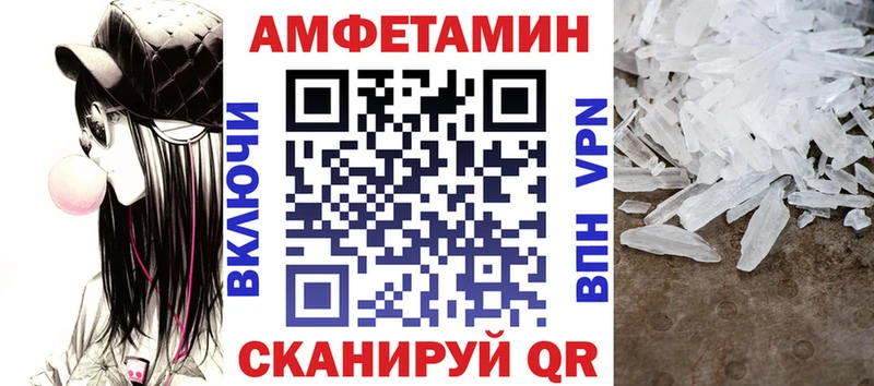 ОМГ ОМГ онион  Сковородино  Амфетамин 98% 