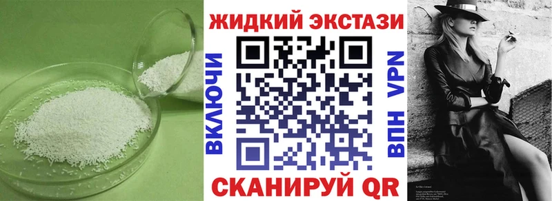 БУТИРАТ вода  мориарти клад  Сковородино 
