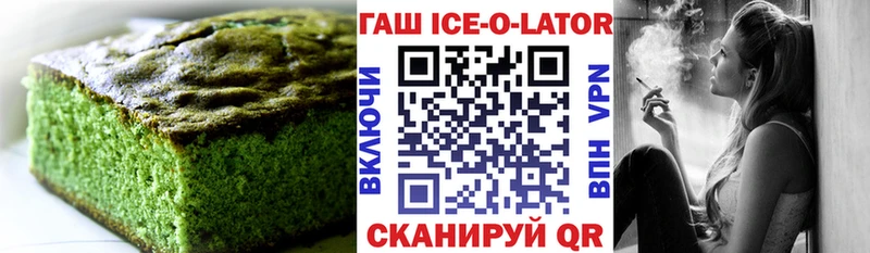 цены наркотик  Сковородино  Печенье с ТГК конопля 