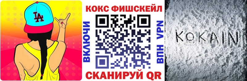 COCAIN Columbia Сковородино