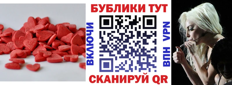 купить наркотик  Сковородино  Экстази таблы 