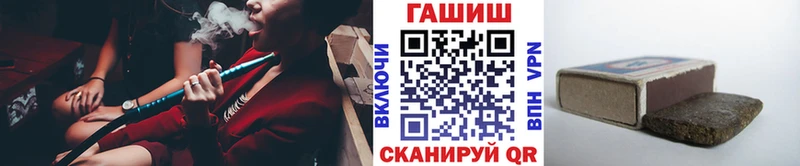 ГАШ 40% ТГК Сковородино