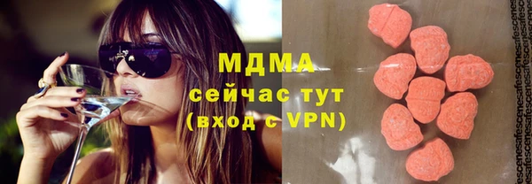 скорость mdpv Белокуриха