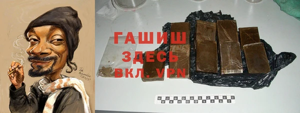 скорость mdpv Белокуриха