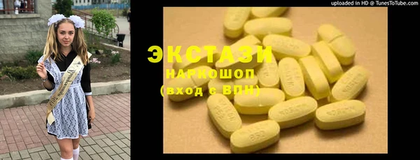 скорость mdpv Белокуриха