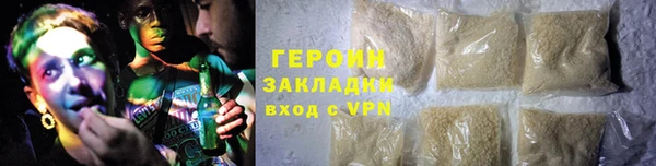 наркотики Белоозёрский