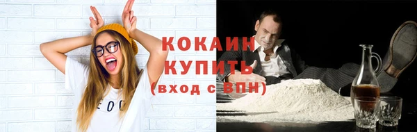 скорость mdpv Белокуриха