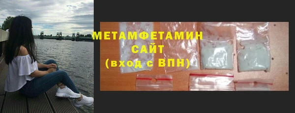 гидропоника Снежногорск
