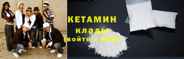 скорость mdpv Белокуриха