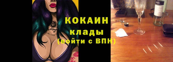 ECSTASY Беломорск