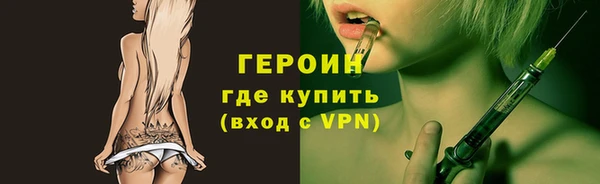 скорость mdpv Белокуриха