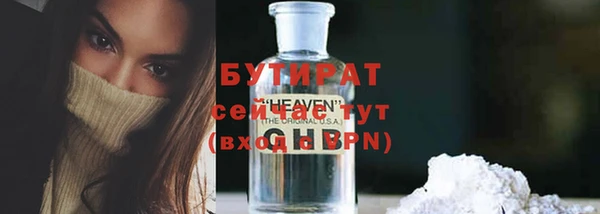 ECSTASY Беломорск