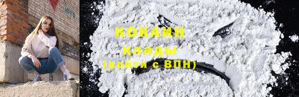наркотики Белоозёрский