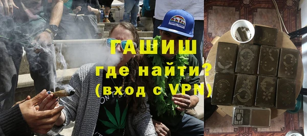 скорость mdpv Белокуриха