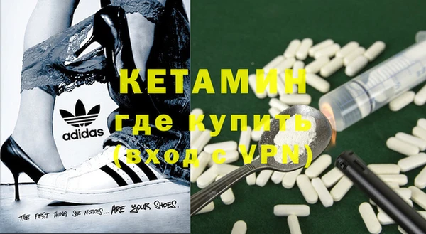 скорость mdpv Белокуриха
