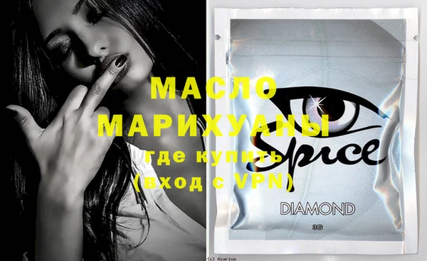 наркотики Белоозёрский