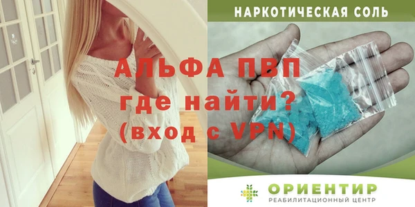 наркотики Белоозёрский