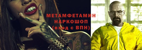 наркотики Белоозёрский