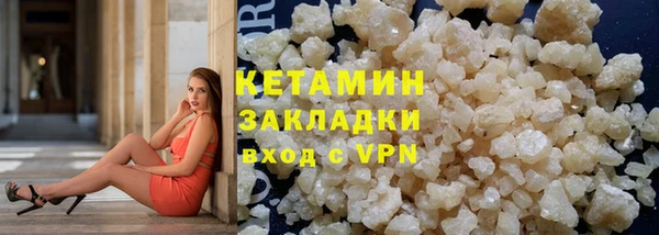 ECSTASY Беломорск