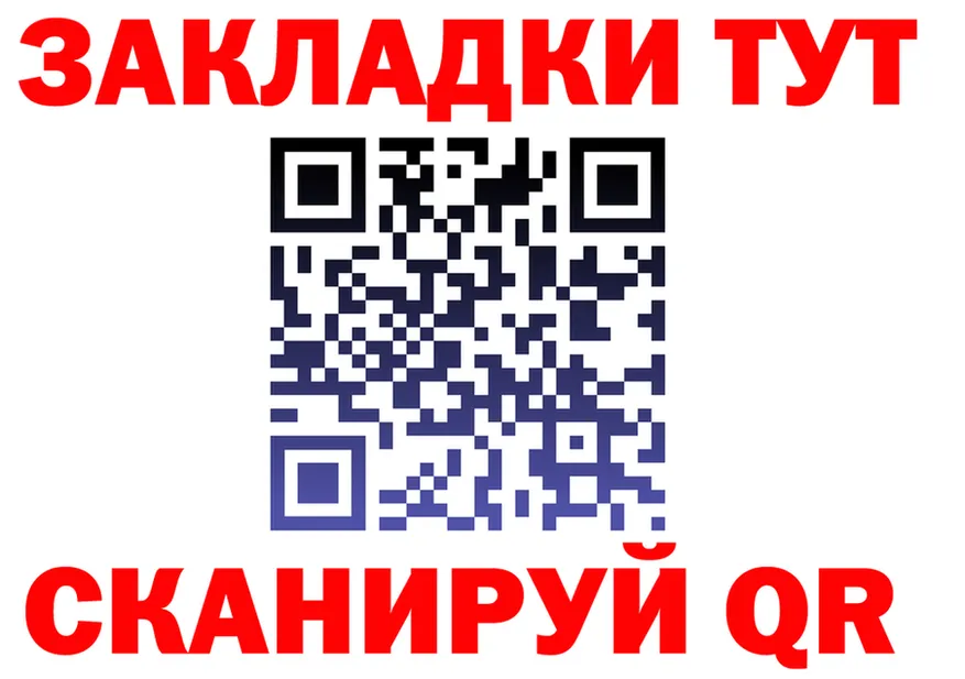 КЕТАМИН VHQ зеркало shop OMG Сковородино