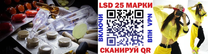 наркота  кракен ТОР  LSD-25 экстази ecstasy  Сковородино 