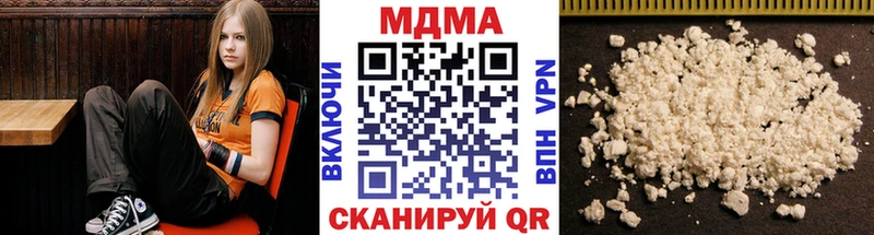 МДМА молли  Сковородино 