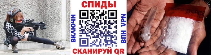 Первитин мет  Сковородино 