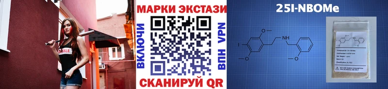 где купить   Сковородино  hydra сайт  Наркотические марки 1,5мг 