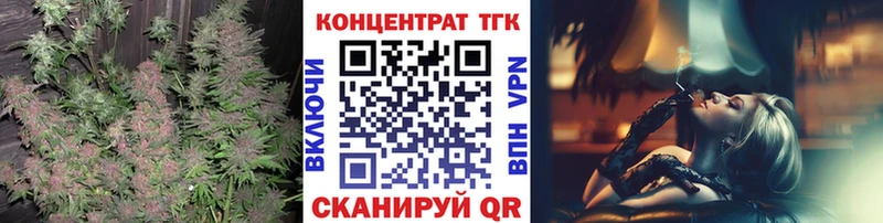 ТГК THC oil  kraken сайт  Сковородино  дарнет шоп 